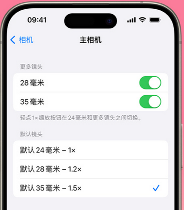 献县苹果15Pro维修店分享苹果iPhone15Pro拍摄技巧 