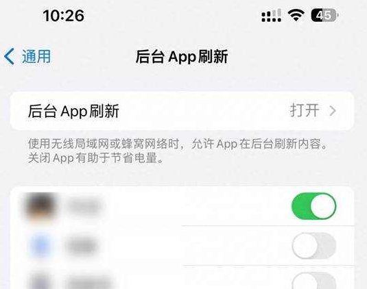 献县苹果15换电池网点分享iPhone15官方省电小技巧 