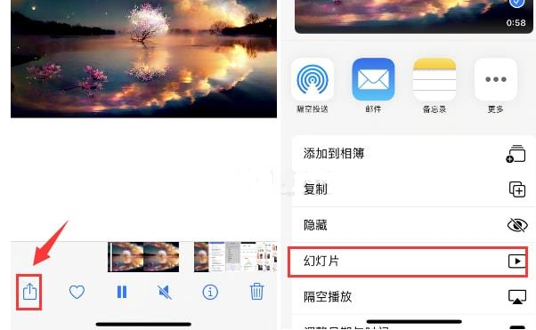 献县苹果15维修预约分享iPhone15相册视频如何循环播放 