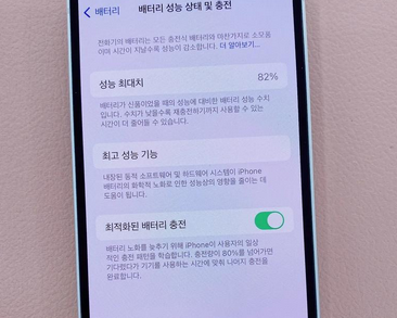 献县苹果服务维修分享如何判断苹果手机是否为新机 